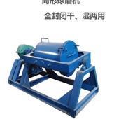 小实740验干式 连续筒形球磨机石英磨石室膏球机型桶型球磨机