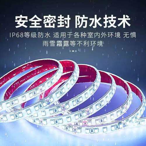 24V防水带户led灯条12灯V24V灌胶P6水实心硅胶8泡水下专用鱼缸自