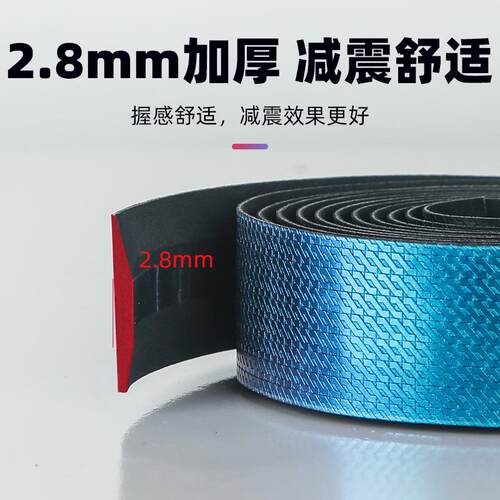 公路缠把带自行骑车把手缠绕带534弯把绑带手把胶握把带行装车备