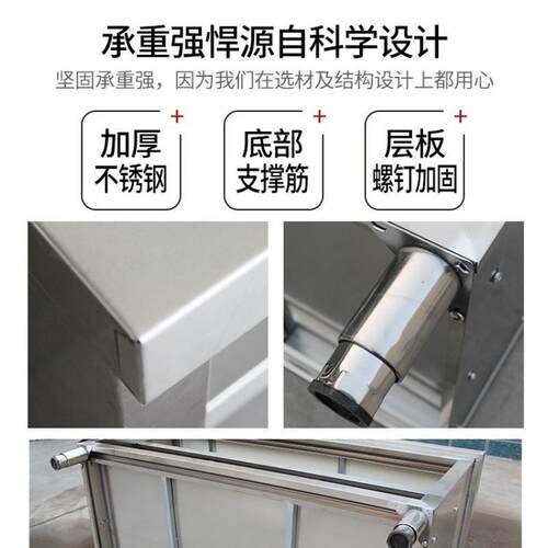 04不锈家钢作台厨房橱商用餐饮工柜店桌子用操作台推HNF拉门置物