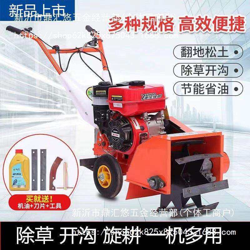 柴新款功能77285517四驱微耕多机汽油机除草小型农用锄草开沟机油,鲜花速递/花卉仿真/绿植园艺,其它园艺用品,淘宝优惠券,粉丝福利购,淘宝优惠卷