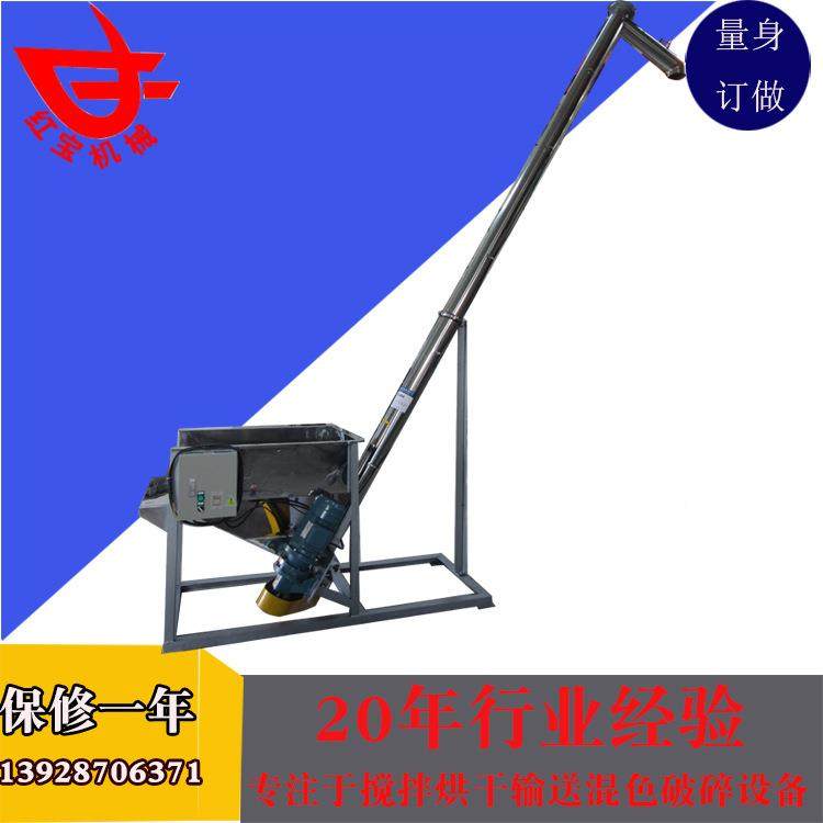 佛山直厂家直销旋式HBL-2000上料机螺旋式螺上机厂家销吸料料机注,鲜花速递/花卉仿真/绿植园艺,其它园艺用品,淘宝优惠券,粉丝福利购,淘宝优惠卷