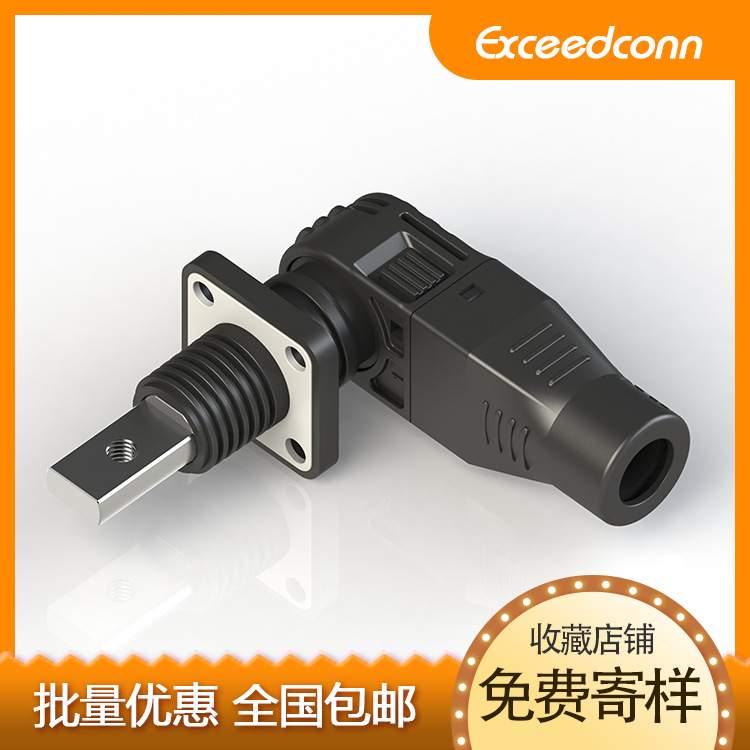 储能机柜大电流连接器接插件130A单芯储能大功率连接器新能源