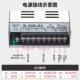 S足功2200W20率1W250W300W30W400W5V1728462V15V45V36V48V