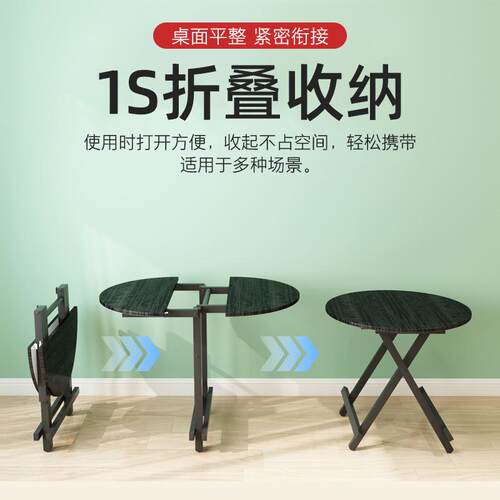 折叠餐桌家用小型吃KM-8002H饭圆桌简易折叠桌户户外便小携摆桌摊