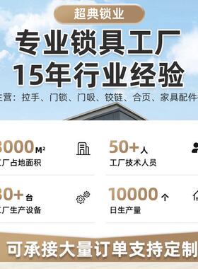 铝门锁间防静电儿童门防欧式卫生室内锁门锁全铜78306简单素面把