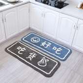 制地厨垫棉门口地垫DDI玄关长条小地毯厨房吸油吸水房脚垫