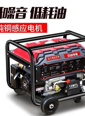 汽油K发电机220KHVV家小型单相3W/4//5/68/10千瓦三相38用0V户外