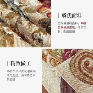 亚马逊新加款式风格桌垫阿伊莎桌防布艺六人桌欧台布家用厚烫餐桌
