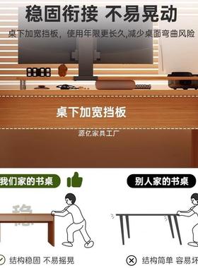 10037236实木书桌学生家用学习台式屉电脑桌约简现代办公桌桌卧室