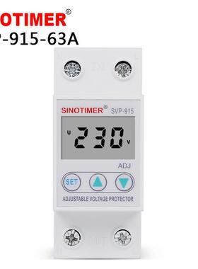 VP-9154A63A单相自式智能复过欠压???SVP-9保护器延时S液晶大屏幕