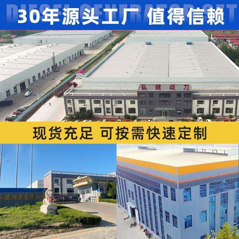 潍坊50kw柴油发机30KW柴油组相1000千瓦发电机20030050三电3电80V