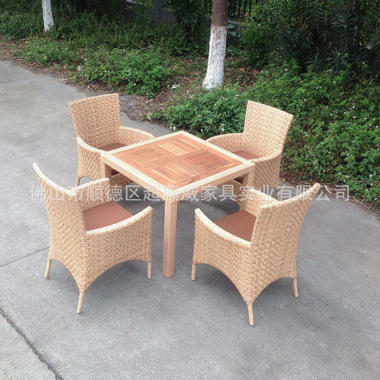 厂具家户外家2107T+21庭院闲桌椅椅组合藤桌椅室外桌编椅阳休台桌