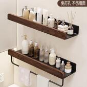 胡桃木卫生间物架浴室厕所洗洗489漱手台置间洗手墙上免打孔收纳