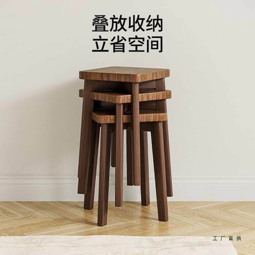 实餐家用椅子简椅约木中餐凳出F5M7H67S租房餐桌凳子小户型古风家
