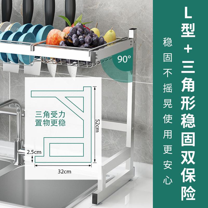 不锈钢收厨房水槽洗置物架台面SCJ-114碗架碗碟沥水池架碗槽水上