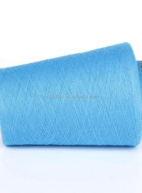 厂家现货CVC气流纺OE再生环保棉纱TC涤棉纱6-32S宝蓝色袜子纱手套