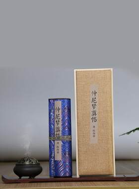仲尼奠帖书唐代欧阳楷询梦书法行书千字文卷轴复制画NI字古代画收