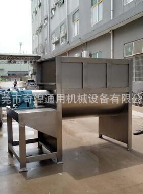 现货凝腻子粉合搅拌机卧式混干粉浆砂搅拌机涂料水泥混土搅XR450