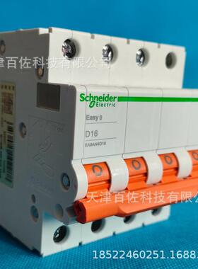 A9断路器EAAN4D16断E路器EAAN4D169D16OAWA4P空9气开关断路器