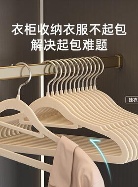 架3防滑33IFZ衣3