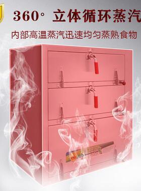 电蒸饭饭柜自动分QXK蒸大箱商用米饭馒头蒸饭车型电蒸柜层海鲜蒸