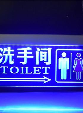 洗手间向右箭牌头ED灯发LTHY光标志亚克间力灯光牌厕所卫生指示牌