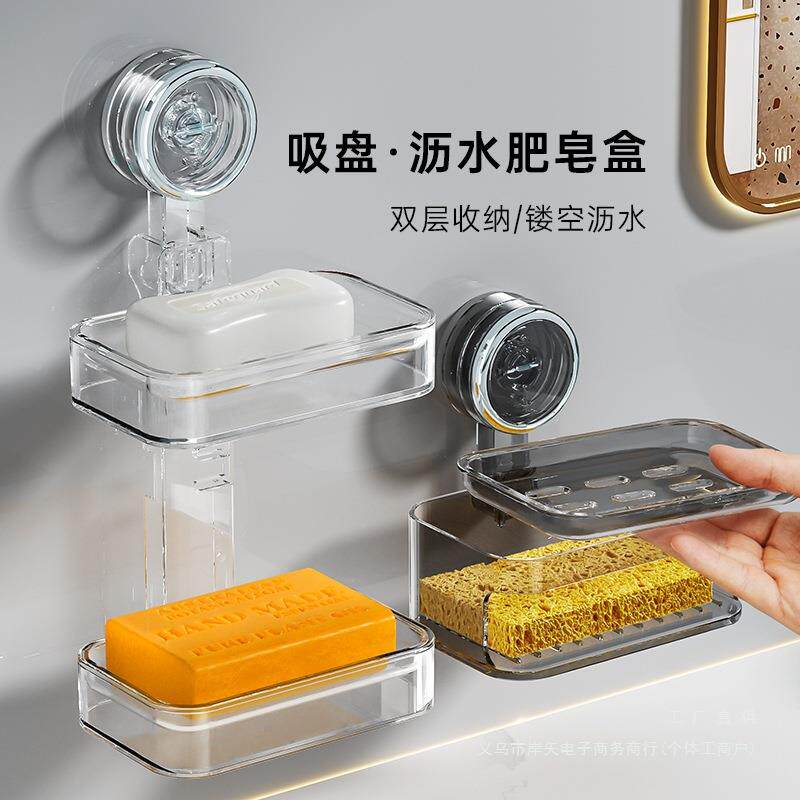 新款浴吸盘肥皂盒壁式挂香皂盒子免打置孔物架室卫生间F98MJM6J双