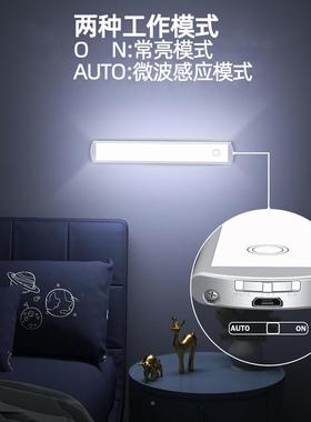 跨境LD柜灯智能人体769E感应灯人即亮衣柜酒柜来灯橱过道楼道感应