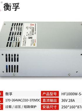 100-S0-36AC220V转流DC3直6VW28A单路输出大功154率开关电源
