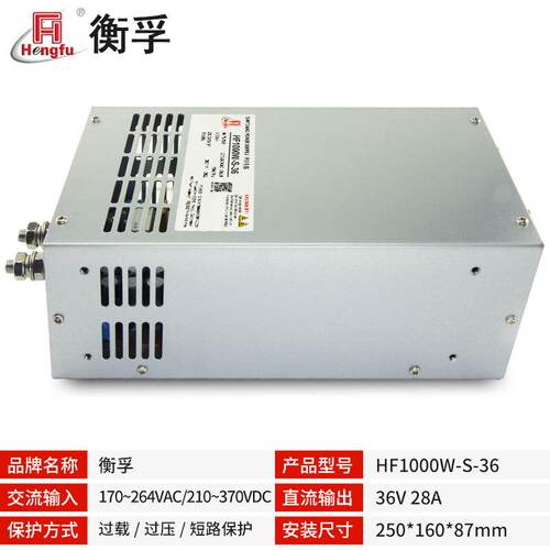 100-S0-36AC220V转流DC3直6VW28A单路输出大功154率开关电源