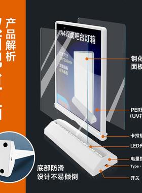 面双面吧台灯箱可电款led桌面发566光示牌A45可移动台卡桌价展充