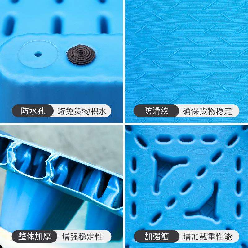 远九脚道塑托盘塑台料叉车周转栈吹板仓库物流地板防潮PIO卡板货