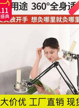 艾式灸落器地支架(厂直销)仪悬321654家灸架全身家用立工具雷火灸