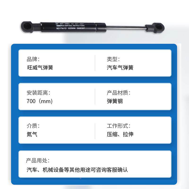 18XV动汽上盖门气翻弹簧改装前盖气撑杆缓UVA冲引擎液压顶杆