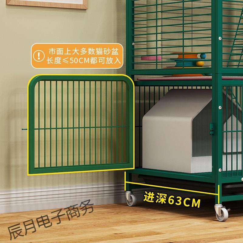 猫笼用室多层猫内笼子别墅超996家大自由号空间大带厕所不占地型