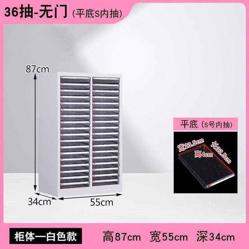智美甲收纳柜4文件柜公抽屉多层甲油式SEO胶彩妆储物柜办A财务落