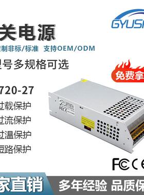 ED灯V具监安防直流354电源12V720W2436控V48V6L0V工业设备开关电