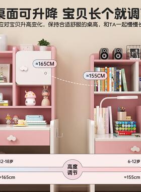 简易书可桌书架一实体桌小学生家用习学写字桌IHO女孩卧室木升降