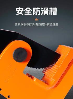 起横吊钢板重钳竖吊L型钢钳夹吊板钳吊F768H686钢板1具吨夹索吊钩