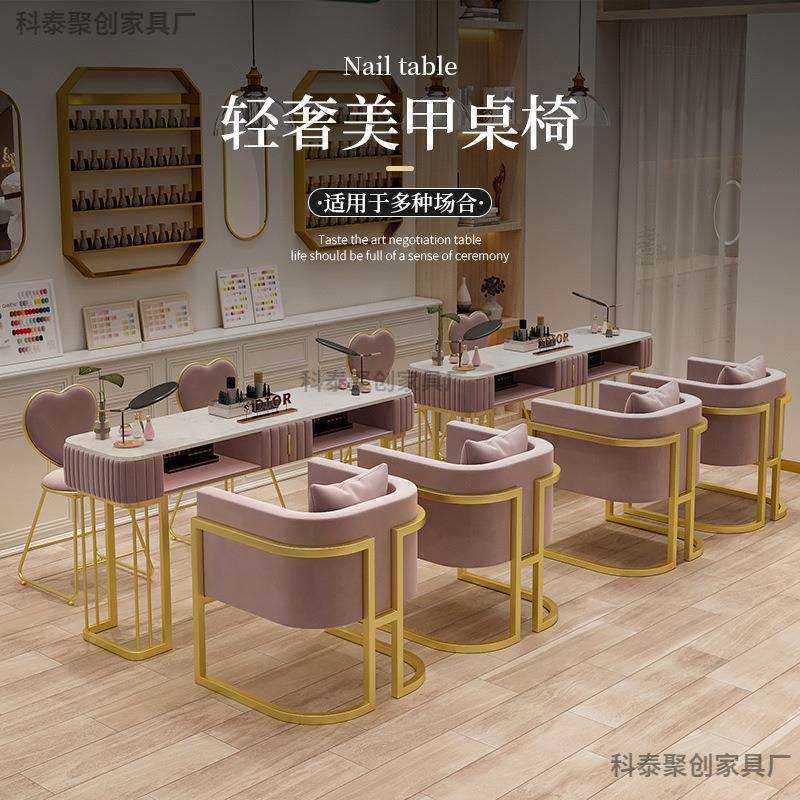 代简约美甲桌487装轻椅奢网红套修甲台经济实惠单现双三人岩板美,电子/电工,接线端子,淘宝优惠券,粉丝福利购,淘宝优惠卷