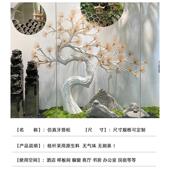 仿真迎植客CLR松摆落地件牙签树雕盆景中式 饰绿实木刻松叶 玄关装