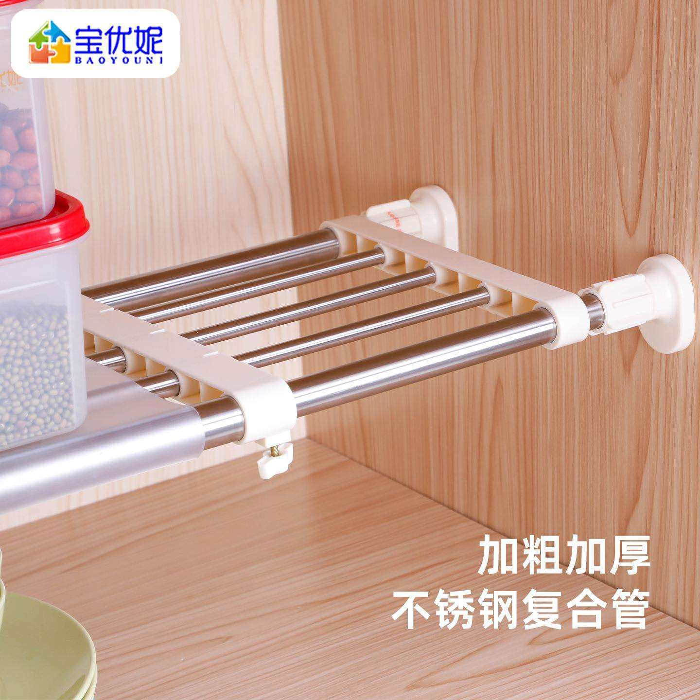 宝优架妮柜分架免打孔衣柜隔板子靠墙收纳隔层层伸缩94761置物子,玩具/童车/益智/积木/模型,其它,淘宝优惠券,粉丝福利购,淘宝优惠卷