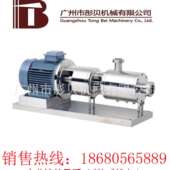 三级化乳化泵RH1 130高剪切均质乳 泵RH360化工泵