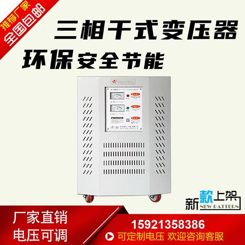 630KVA三800KW相干式变器66SG-150KV0v变380v转1140v690v440v48压