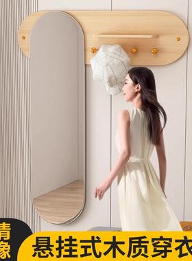 AL100876置物镜穿衣体镜玄关客厅卧多室功能家用入户挂镜衣架壁挂
