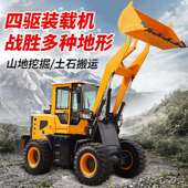 铲车装 载四机驱农用装 推土机养715殖铲车工程柴小油单缸小型载机