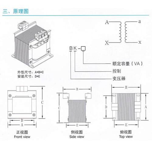 K控制变压器B25VVA-10KVA38BK-25VA0V变220V110648V36V60V
