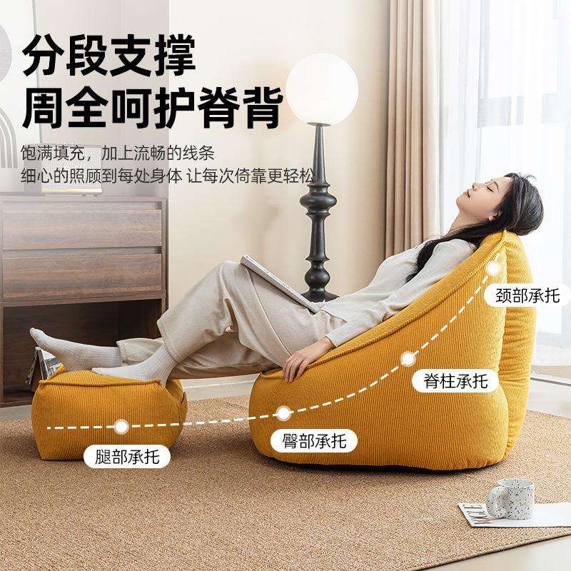 豆袋GDQ懒人可沙发客单人躺可睡榻榻米卧读室厅躺椅阳台休闲书角