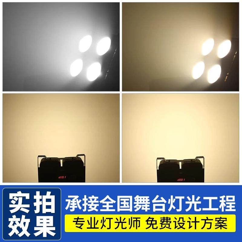 度四眼观众舞台灯光演出婚高庆演出cob面光灯补灯光灯亮led四眼CO,鲜花速递/花卉仿真/绿植园艺,其它园艺用品,淘宝优惠券,粉丝福利购,淘宝优惠卷